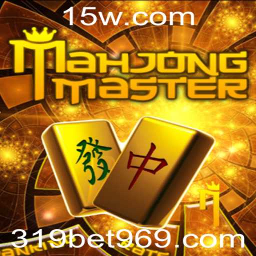 Explorando o Fascinante Mundo do MahJongMaster: Um Mergulho Profundo no Jogo e Suas Regras