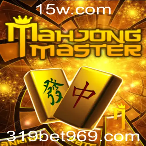 Explorando o Fascinante Mundo do MahJongMaster: Um Mergulho Profundo no Jogo e Suas Regras